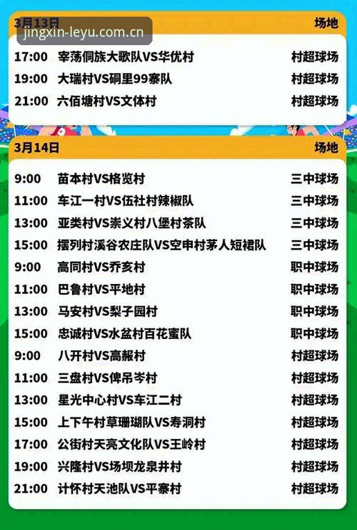站内人心照的平静赛事数据站2026最新版本 赛事数据站大更新!乐鱼2026最新版上线,老用户踩过的坑都在这了
