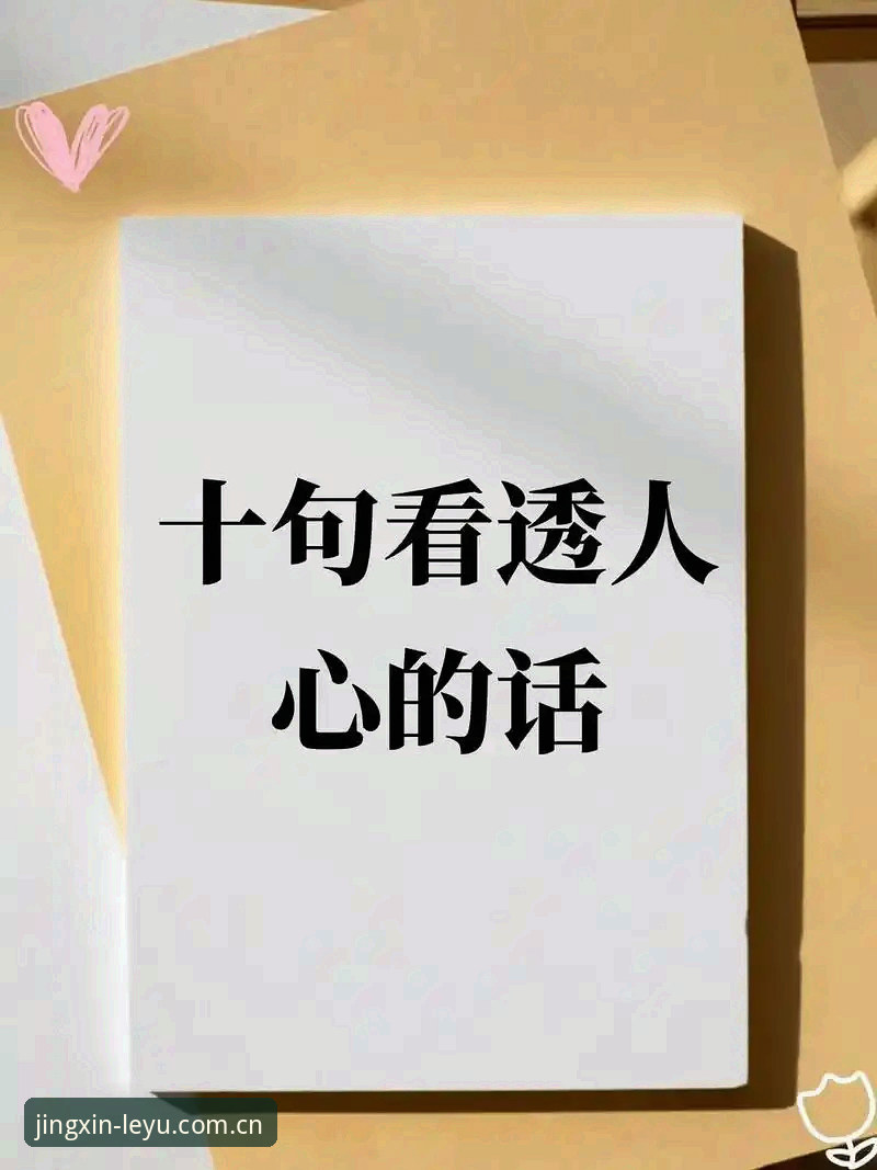 站内人心照的平静同类数据对比官方下载 4个秘诀搞定站内人心照的平静同类数据对比官方下载,v4.6.1版本实测管用