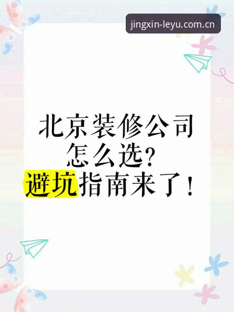 乐鱼站内人心照的平静直播平台推荐 乐鱼站内人心照的平静直播平台推荐vs竞品替代软件:避坑指南与版本选择