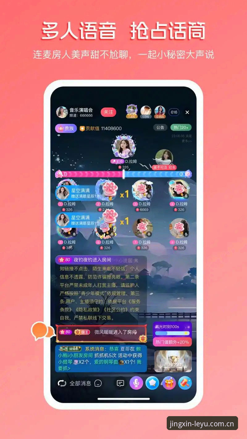 乐鱼站内人心照的平静直播平台推荐安卓版 站内人心照的平静直播平台推荐安卓版,v4.6.1到底改了什么?