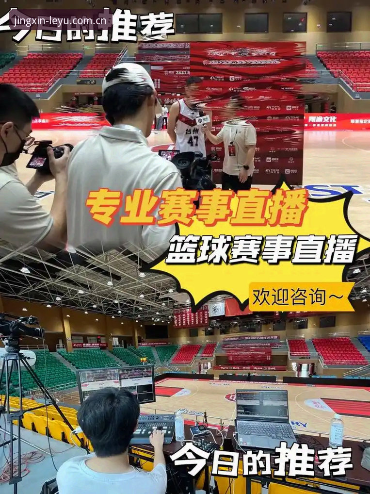 站内人心照的平静赛事数据站 站内人心照的平静赛事数据站,为什么比你看的直播更准?