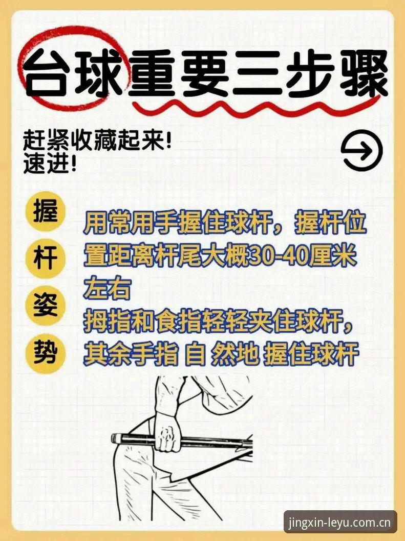 站内人心照的平静赛事数据站对比 乐鱼体育官网实用技巧:站内人心照的平静赛事数据站对比的4个关键操作