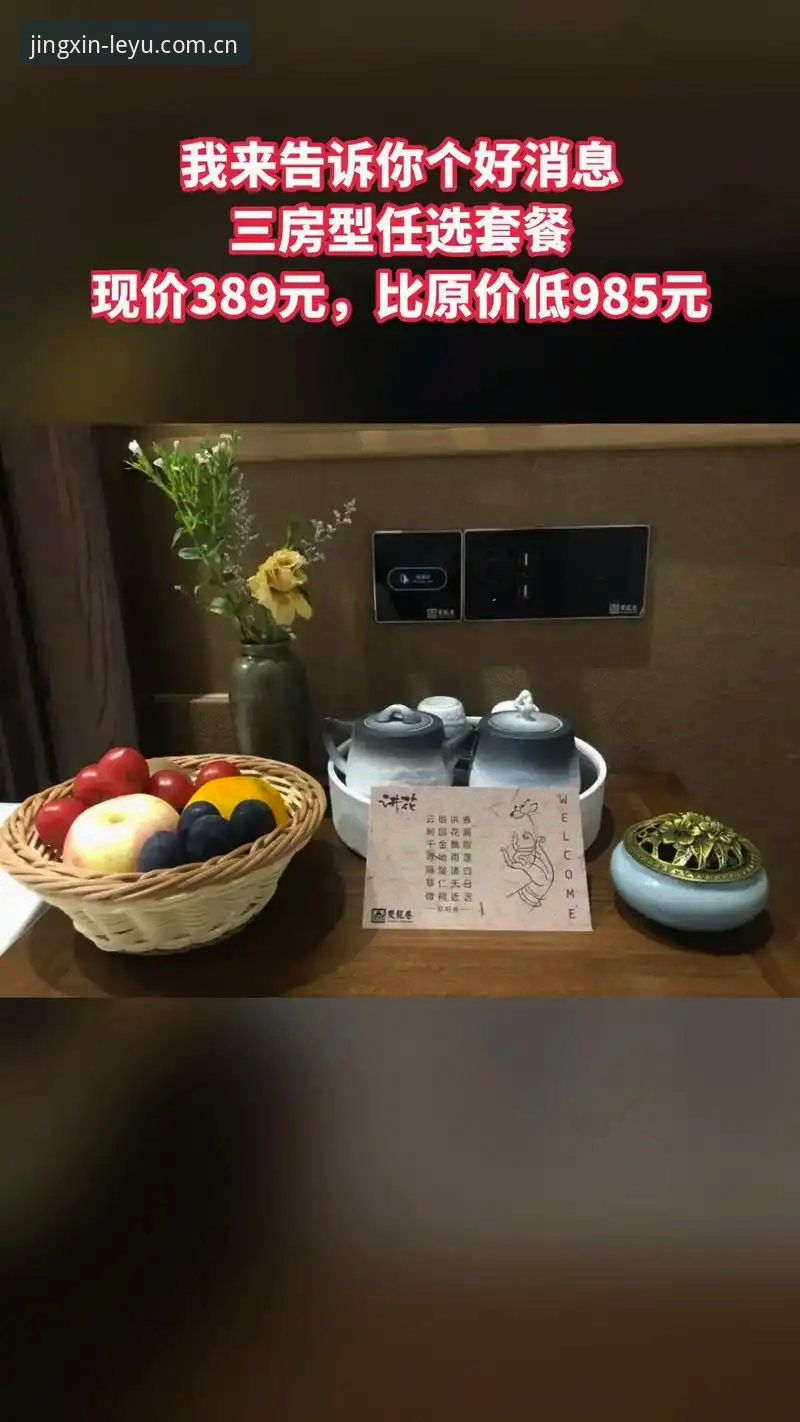 乐鱼站内人心照的平静直播平台推荐安卓版 站内人心照的平静直播平台推荐安卓版,v4.6.1到底改了什么?